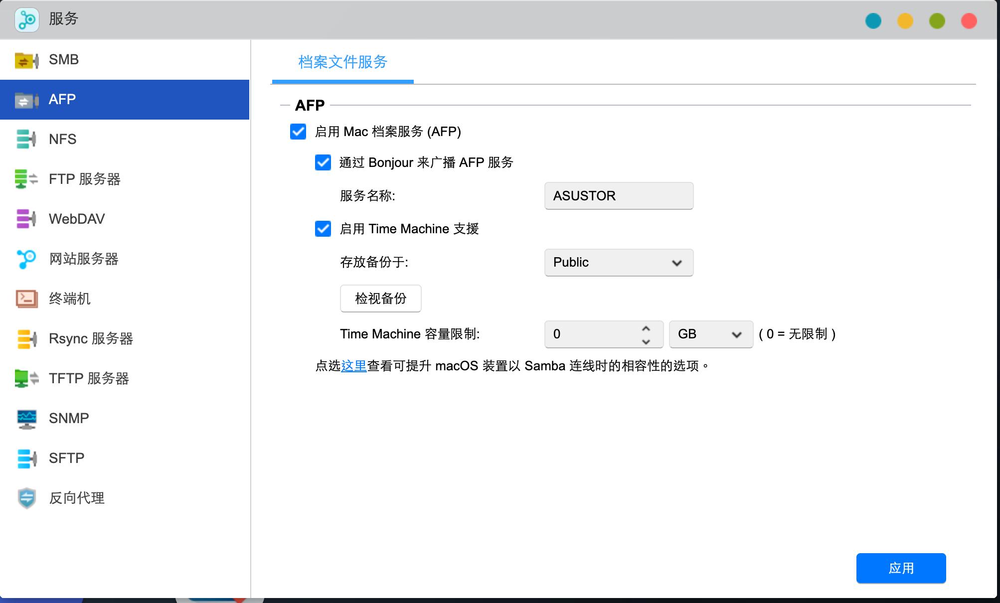 西部数据红盘plus比pro慢多少,西部数据红盘2个4t还是1个8t
