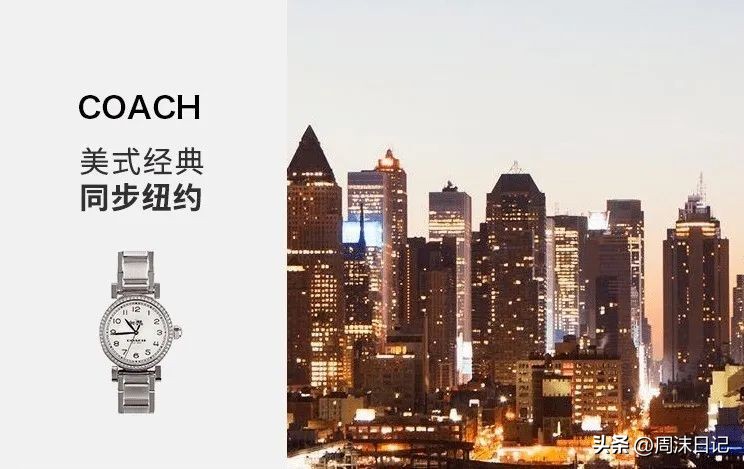 coach蔻驰手表属于什么档次,coach男表时髦运动