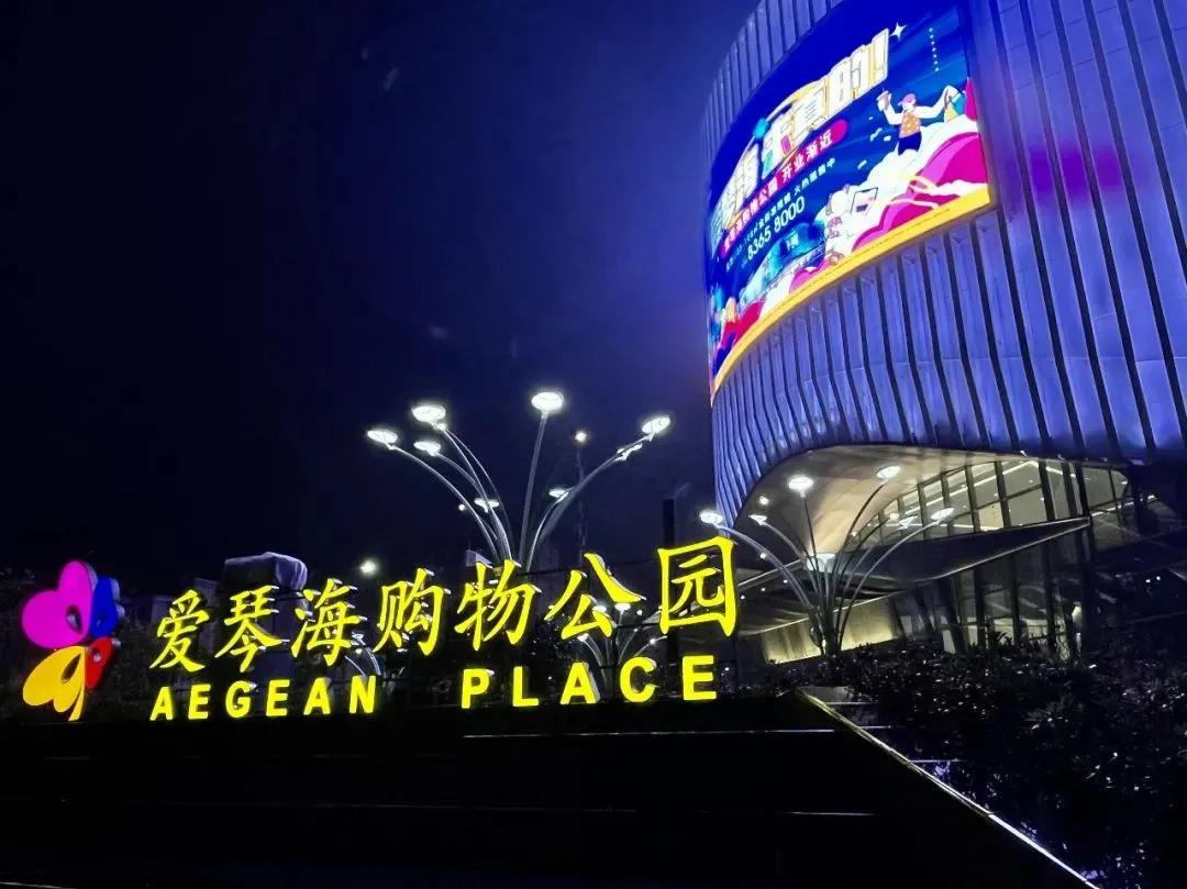 湾里商超,湾里为什么发展不起来