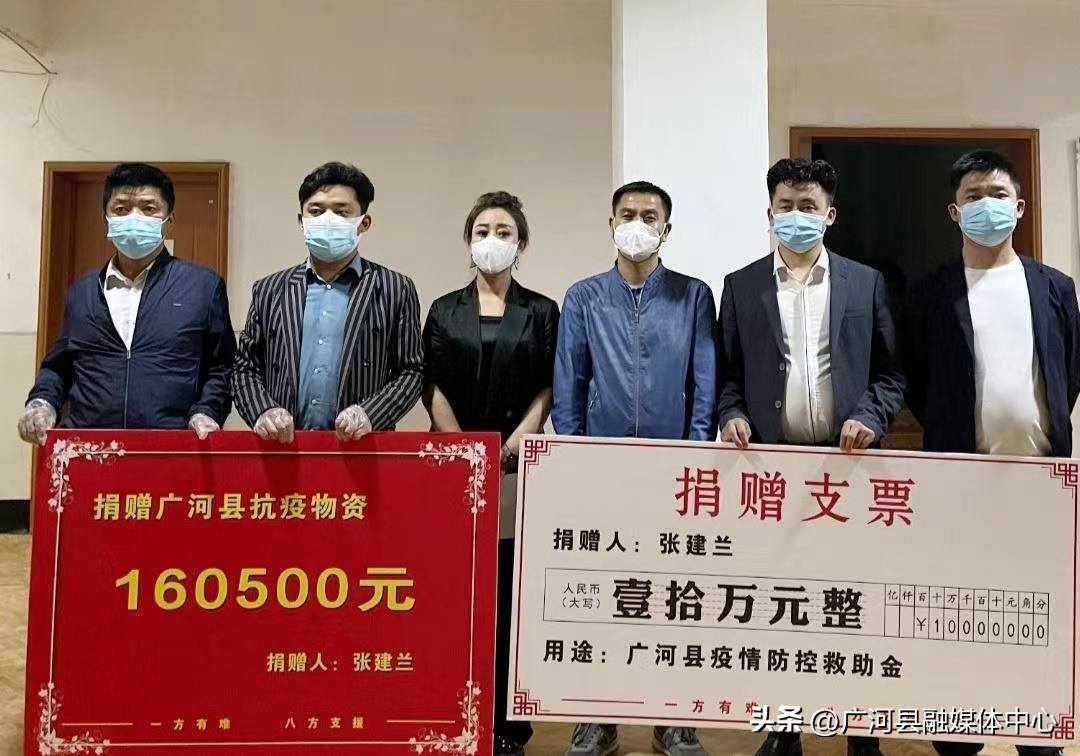 疫情防控广河在行动,疫路同行爱心捐赠助力疫情防控