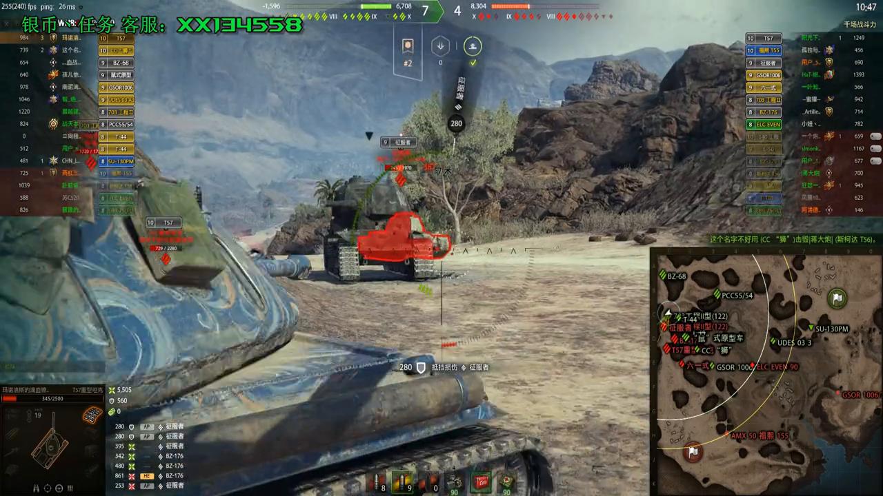 t57天梯技能,t57还能玩吗