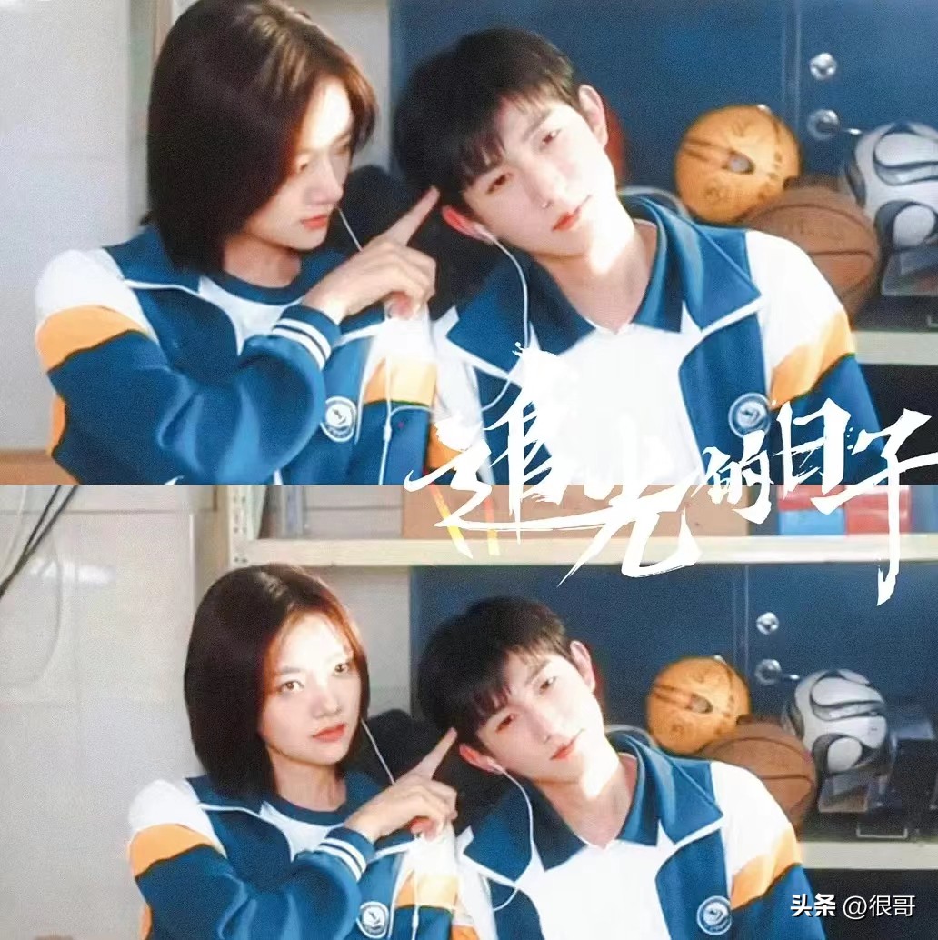 追光的日子播到几集了,追光的日子播了几集