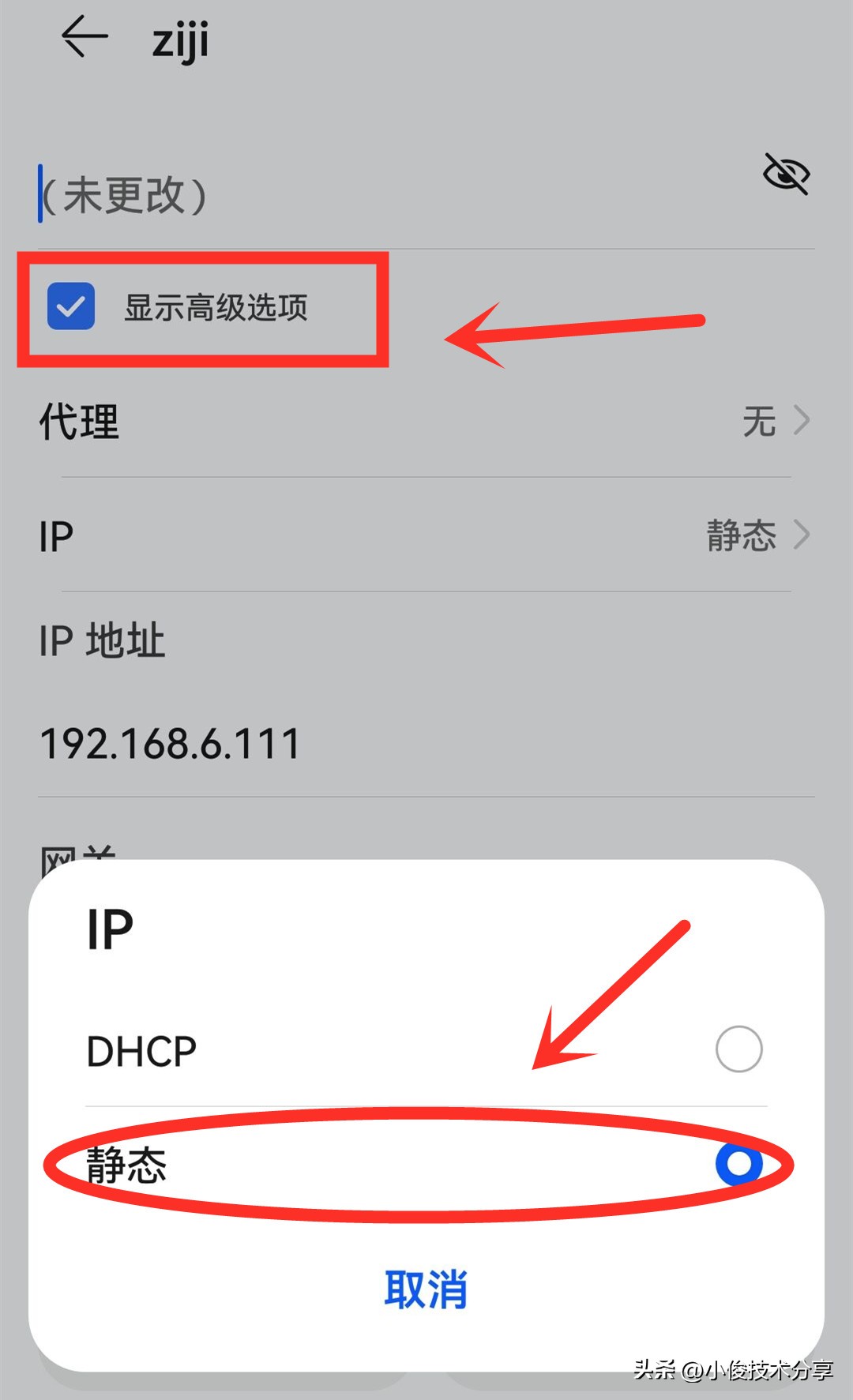 手机显示连接wifi却上不了网,手机wifi明明连上软件却上不了网