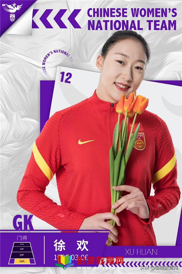 中国女足vs韩国女足徐欢,中国女足再夺亚洲杯冠军