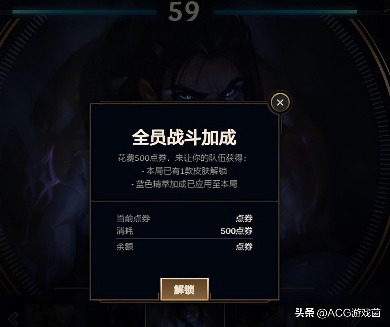 英雄联盟吃相难看，500点券给队友随机皮肤？花钱买罪受