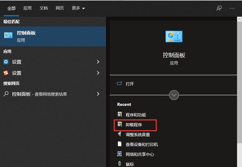 win7电脑弹窗广告如何彻底删除,win10电脑广告弹窗彻底关闭