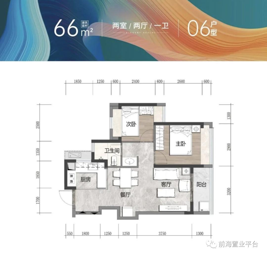 宝安鸿荣源壹方城住宅,深圳壹方城鸿荣源七区140平