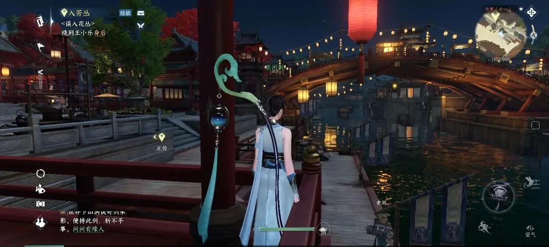 原神、底特律、老头环？体验了一天逆水寒手游，不愧是最强缝合怪