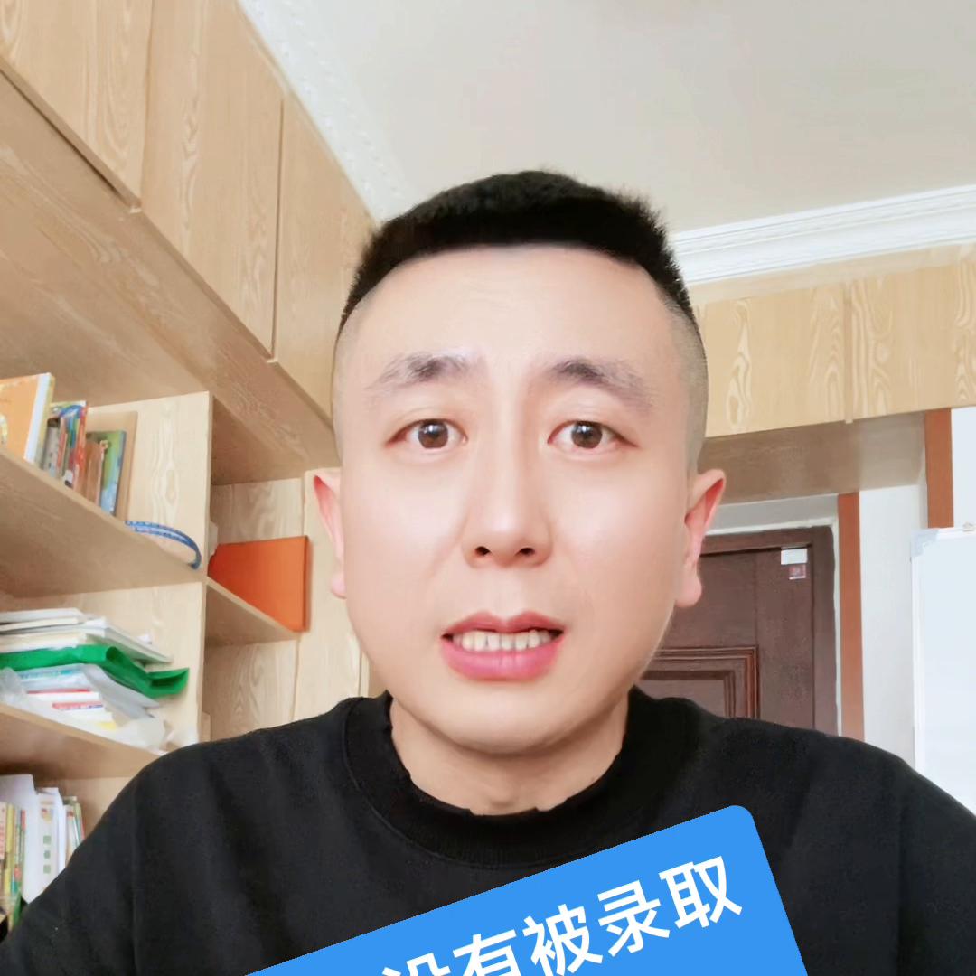如果没被录取显示什么,中考落榜真的没有希望了吗