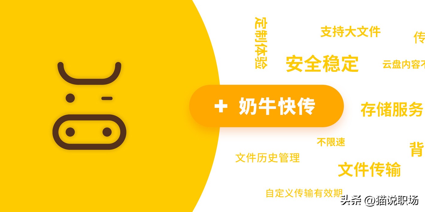 打工人必备高效办公app,打工人必备的4个办公神器