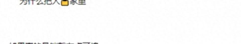 大瓜爆料新恋情,大瓜恋情曝光