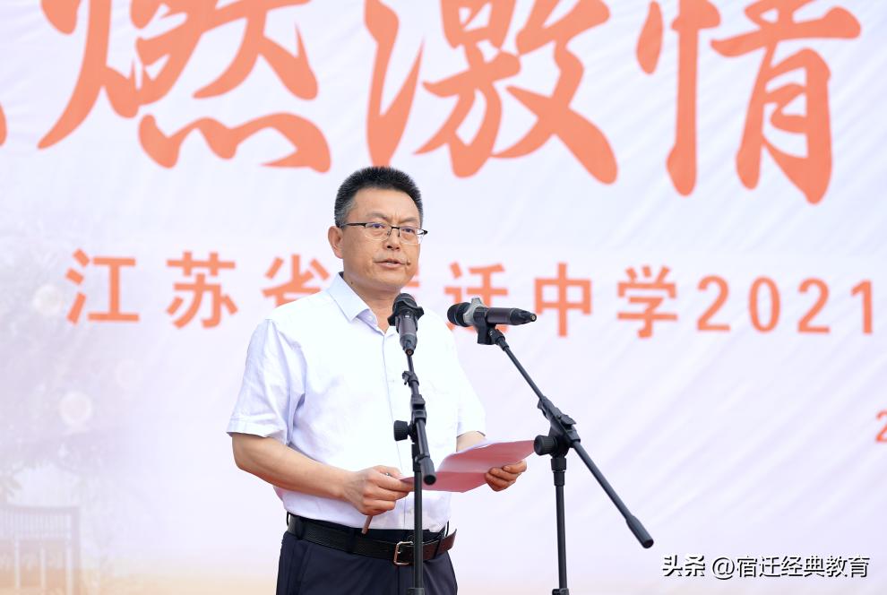 点燃激情决战高考,点燃激情迎接中高考