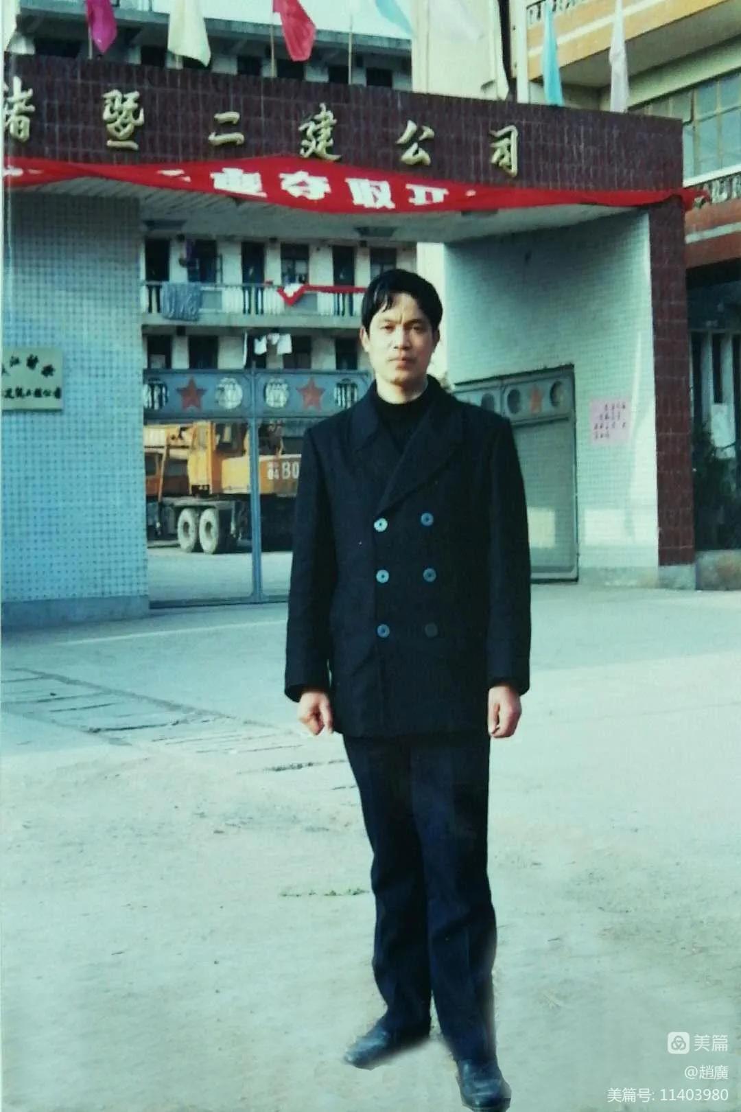 我曾任教诸暨牌头新乐初中