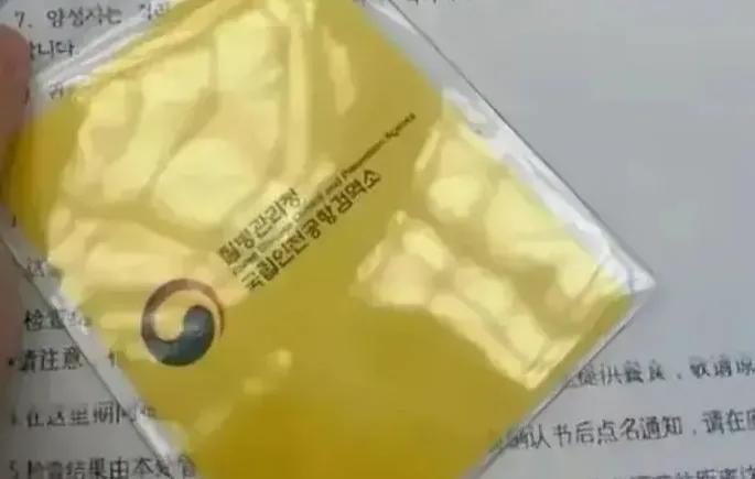 2023年1月11日晴5℃—-5℃黄牌