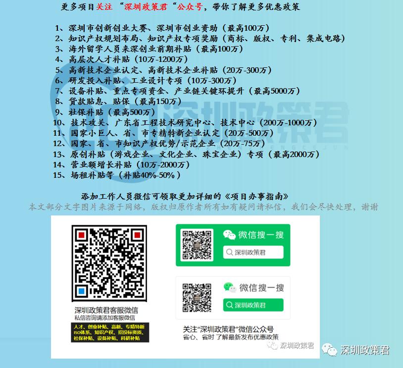 2023年国家自然基金面上项目申报,2023深圳市自然科学基金资助金额