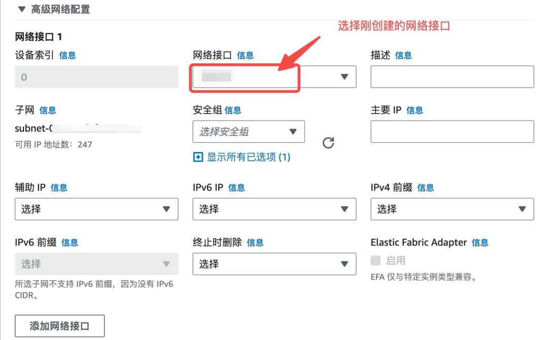 aws搭建个人网站,aws怎么创建服务器