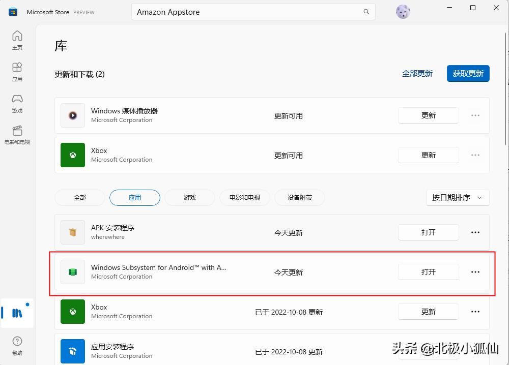 windows软件如何在安卓平板运行,windows操作系统能在哪里下载