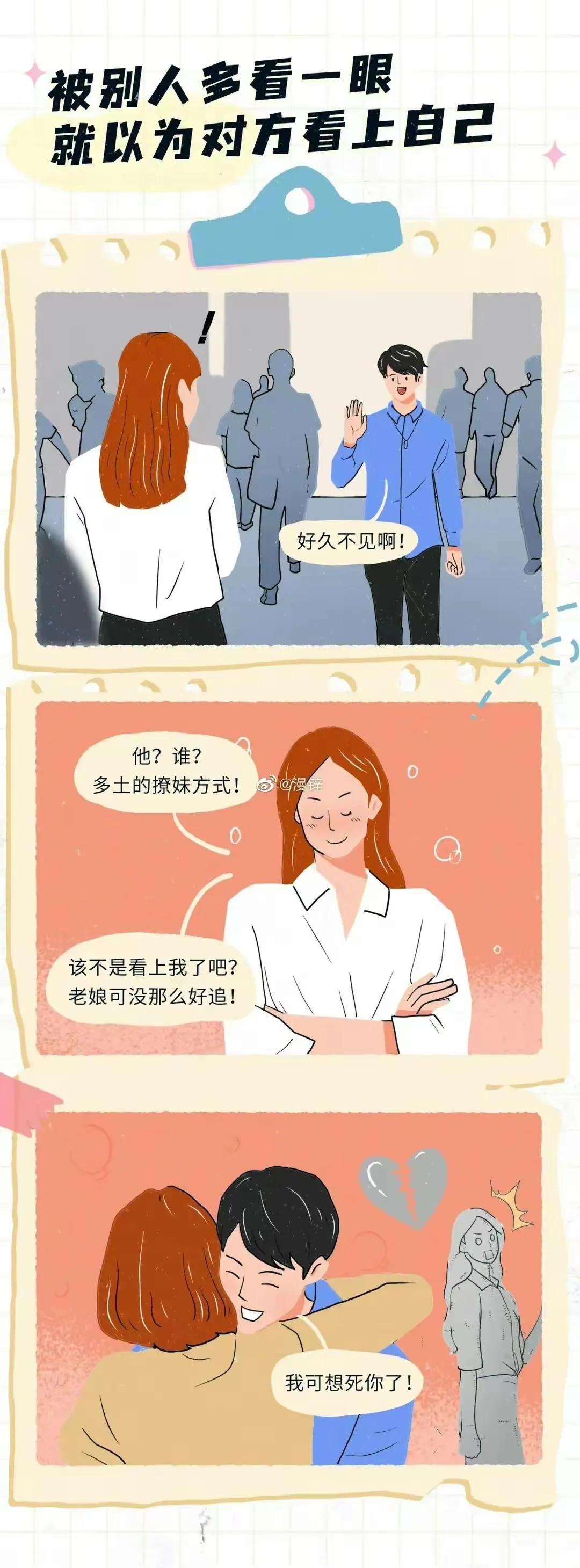 如果女生长时间禁欲，到底会发生哪些无法控制的生理现象？