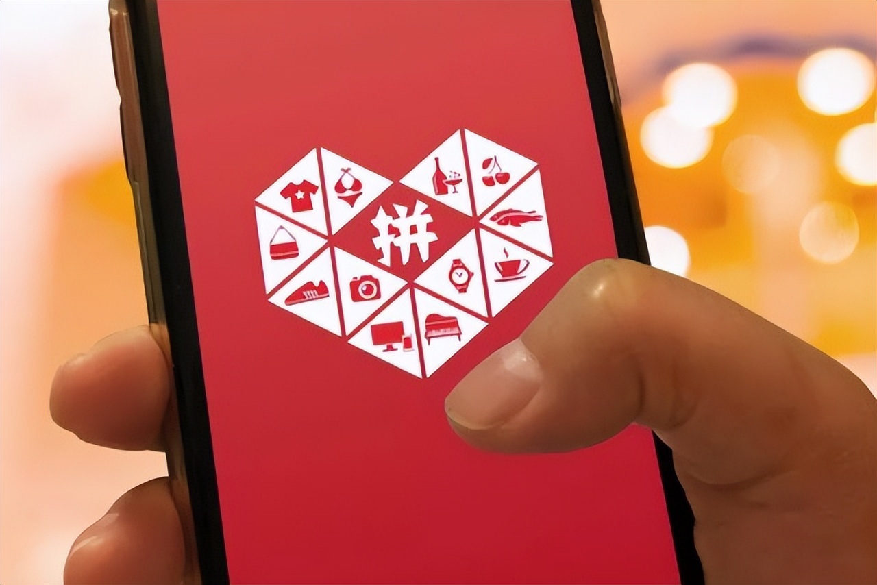 为什么拼多多东西比官网还便宜,拼多多为什么有些商品便宜好多呢