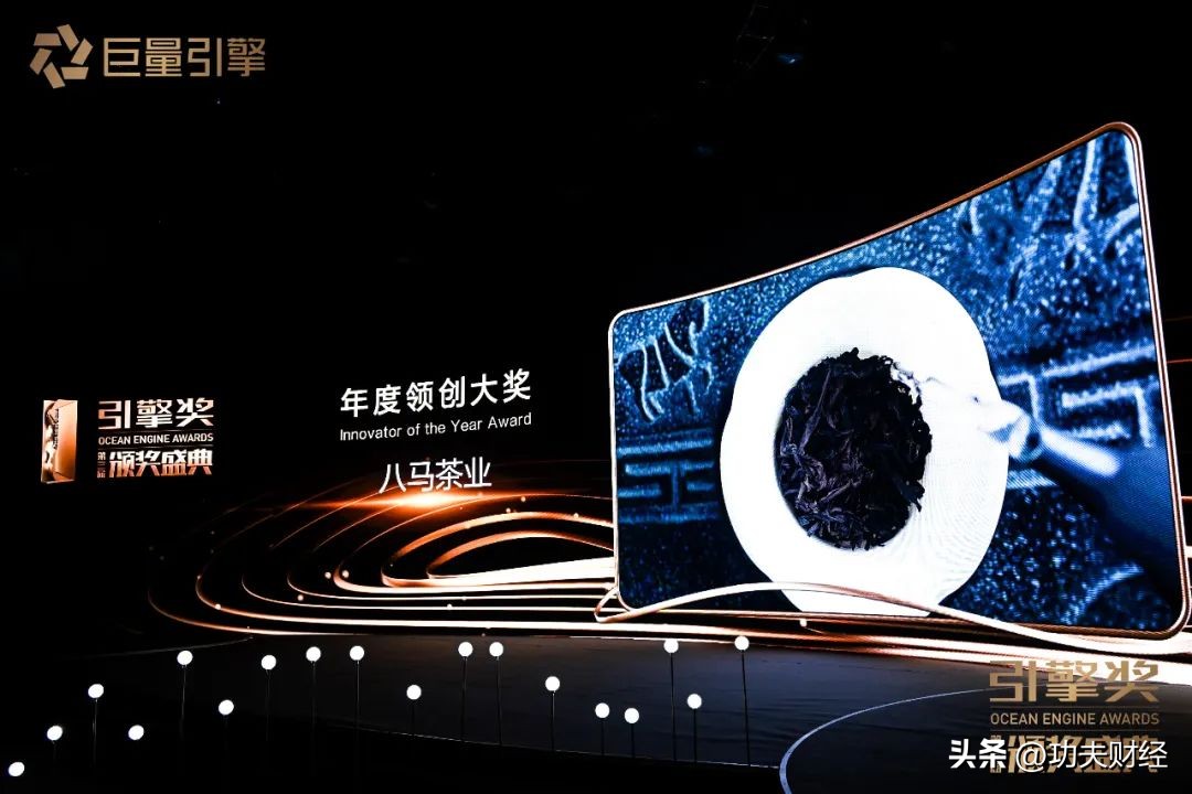 八马茶业核心竞争力,八马茶业发展