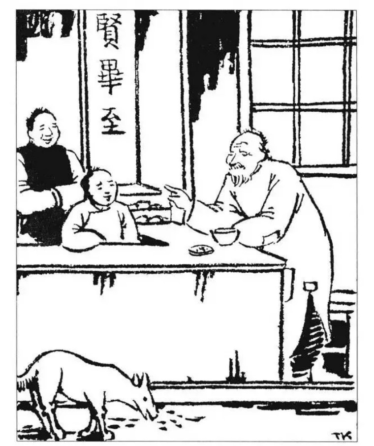 孔乙己茴香豆的茴字四种写法,孔乙己为什么说茴字有四种写法