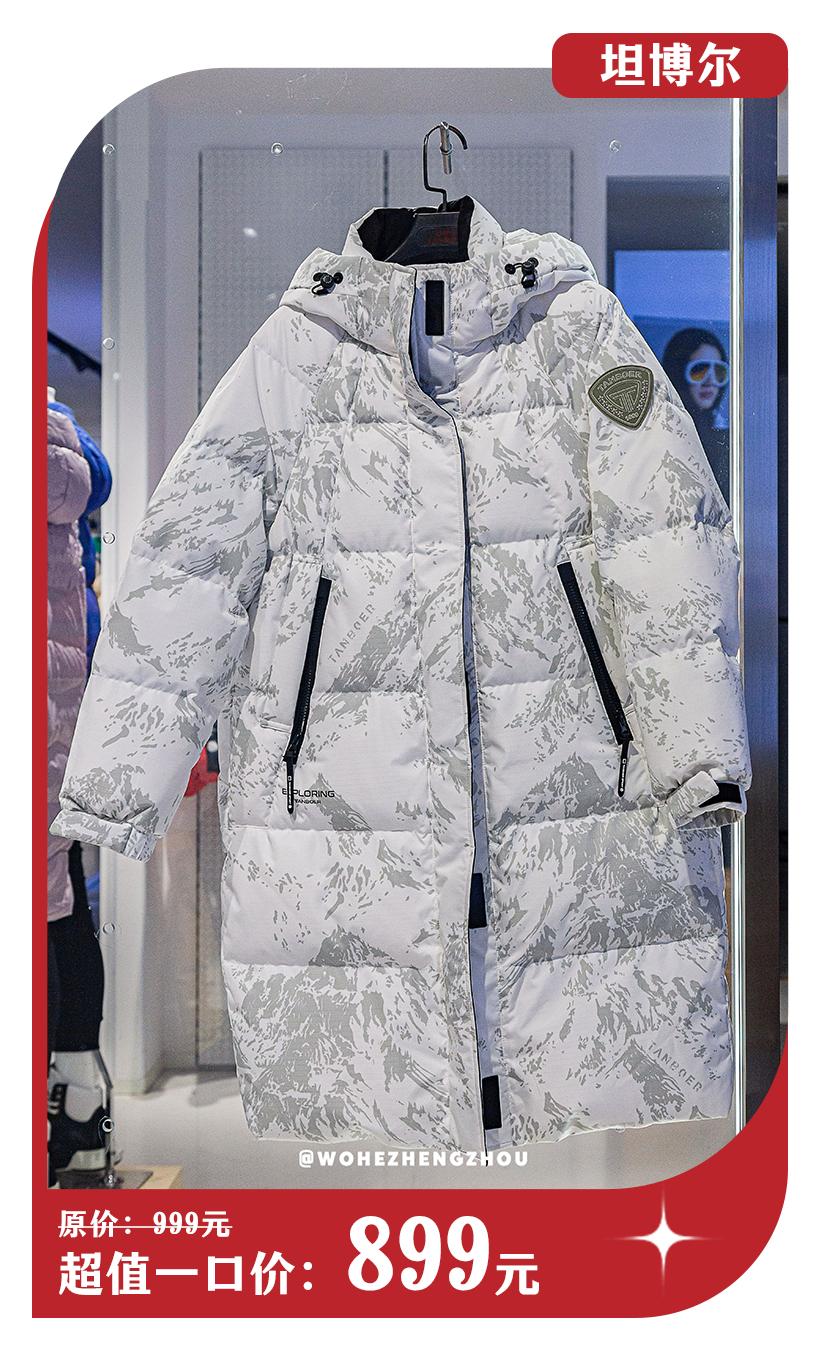 丹尼斯百货赠券,丹尼斯百货人民店24周年庆