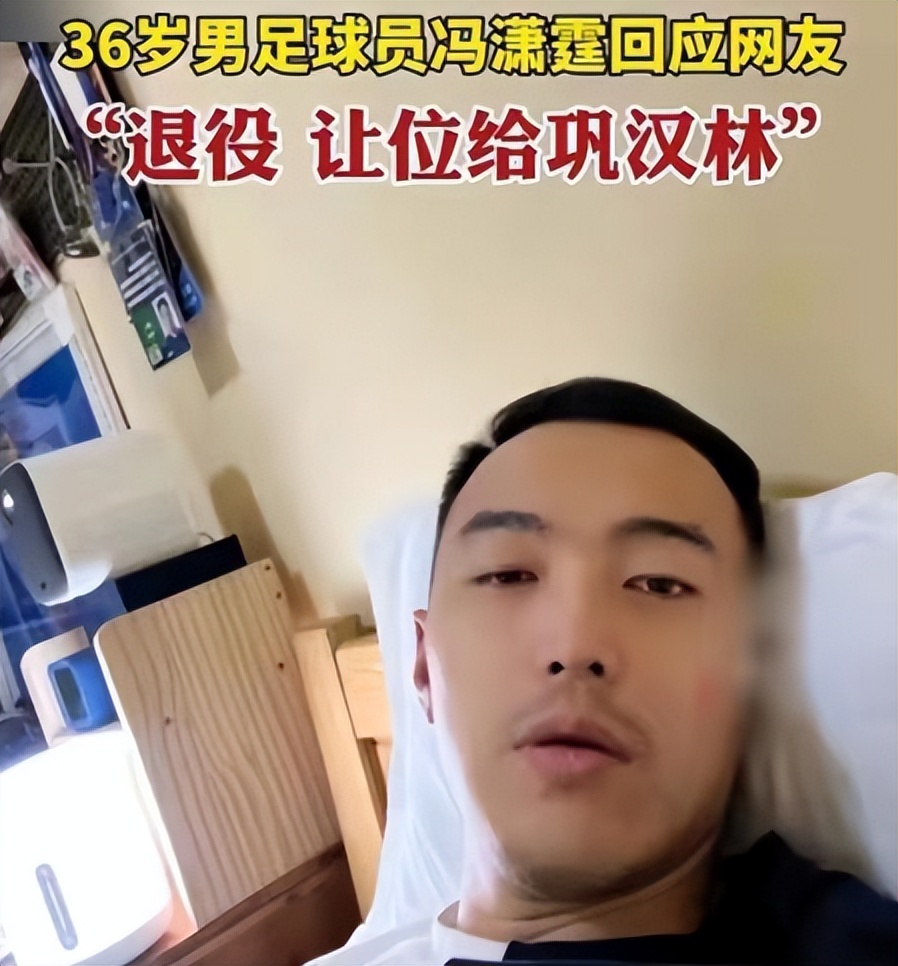 “冯巩”大战全面爆发，陈渤胄回应巩汉林事件，呼吁网友理性吃瓜