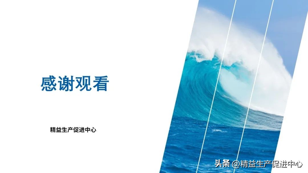 工作展示ppt图片排版教程,表格型ppt制作视频教程