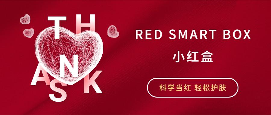 国货必买的美妆品牌推荐,你值得拥有最好的化妆品