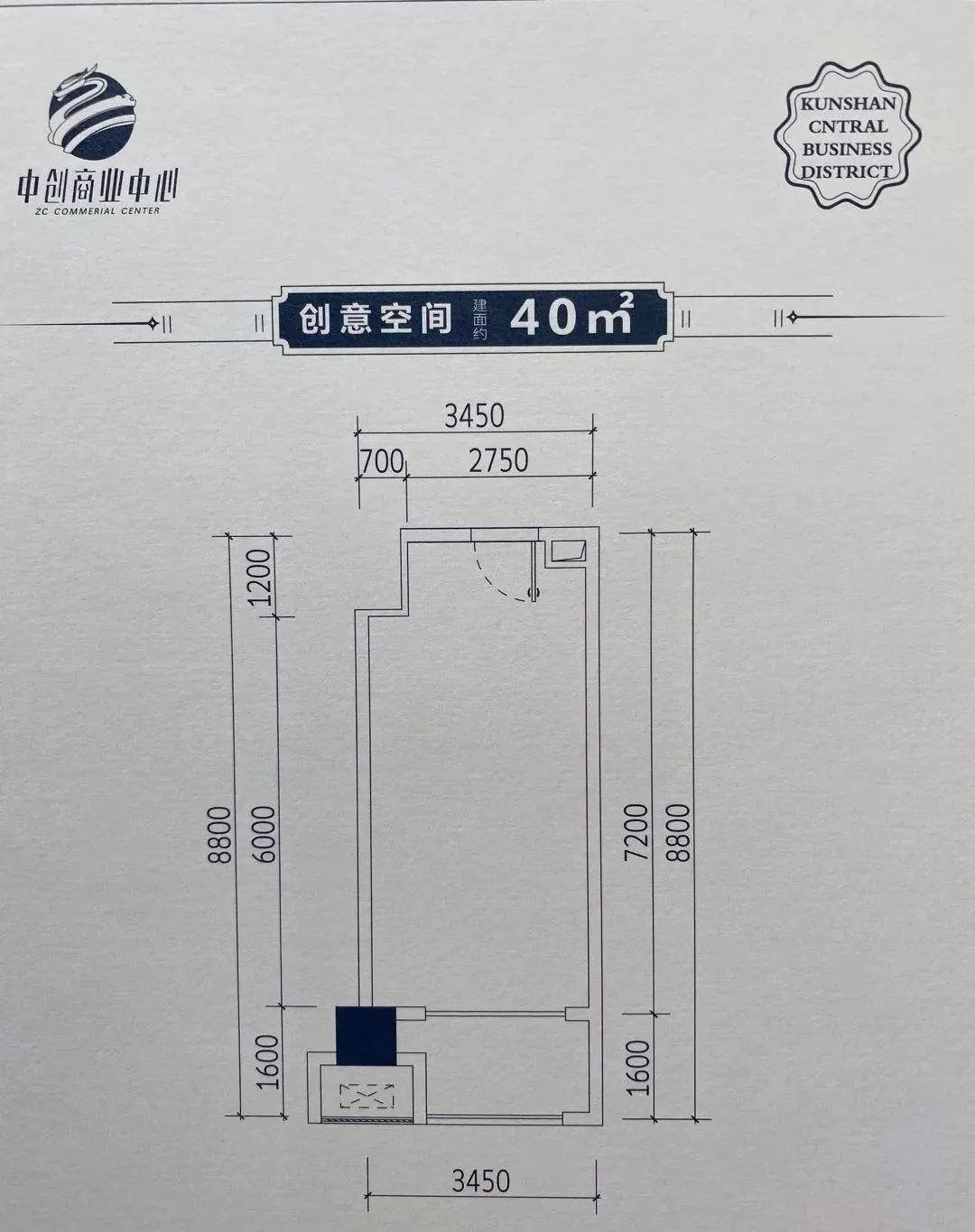 昆山南站中创商业中心,昆山中创商业中心怎么样