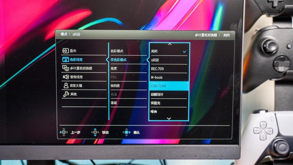 明基显示器pd2705u显示设置,明基pd2705u对比苹果显示器