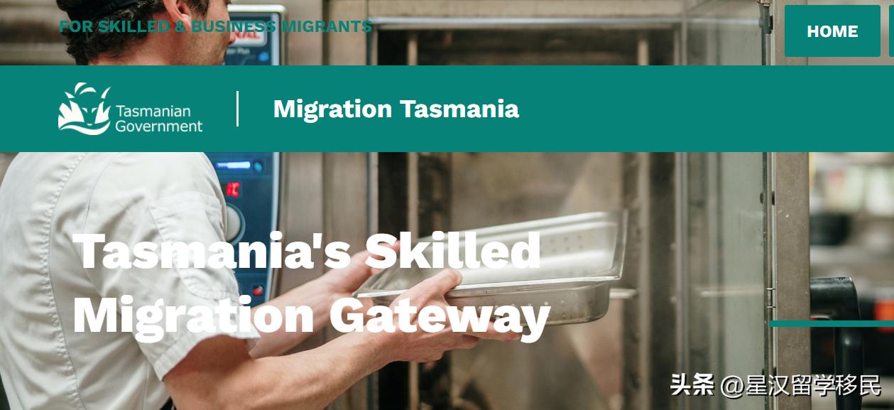 重磅!澳洲塔州新ROI系统上线,申请流程看这里