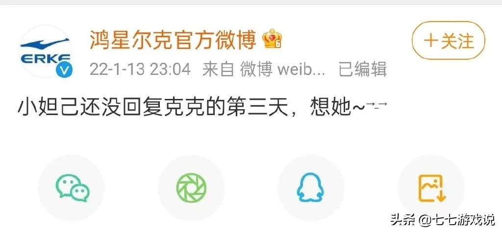 王者荣耀与鸿星尔克合作,王者荣耀和鸿星尔克联名的典韦