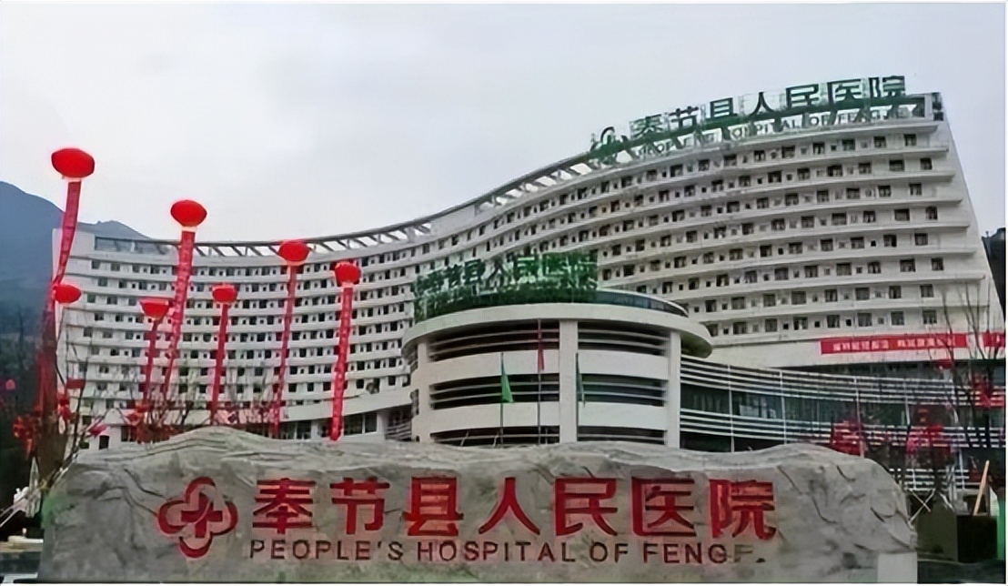 重庆奉节一男子持刀致1死1伤,重庆奉节县一医生被患者家属捅杀