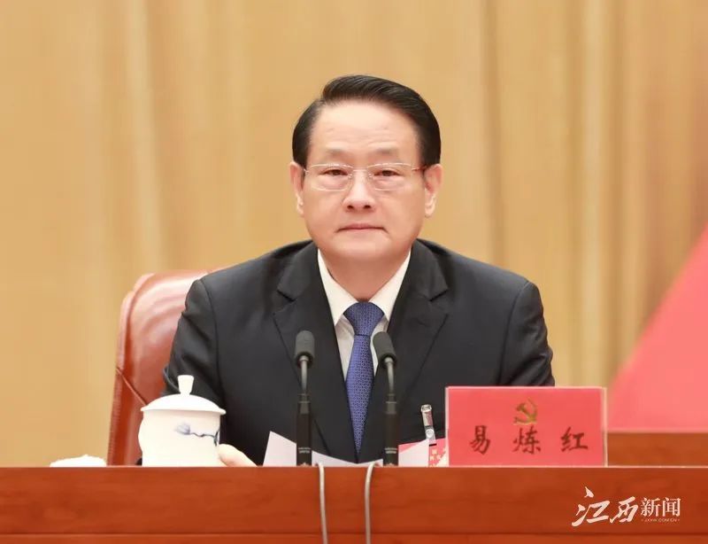 中国*产党共**江西省代表会议召开，选举产生我省出席*党**的二十大代表