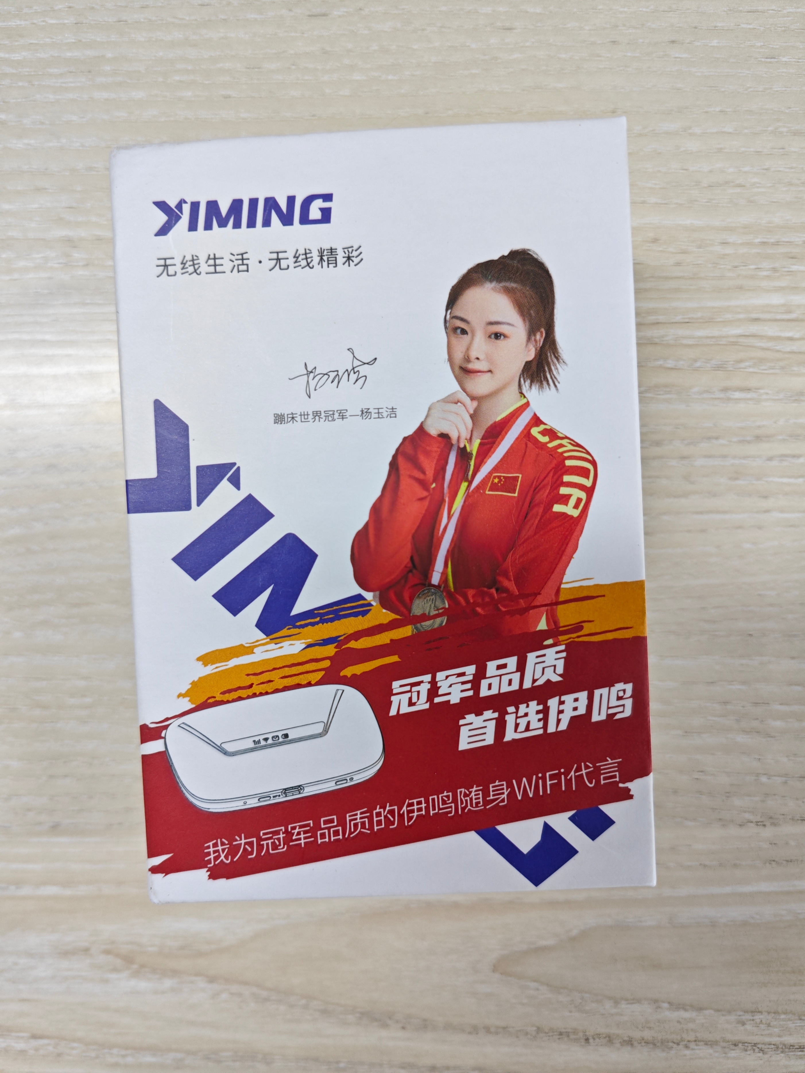 现在的随身wifi什么样的最靠谱,随身wifi种类