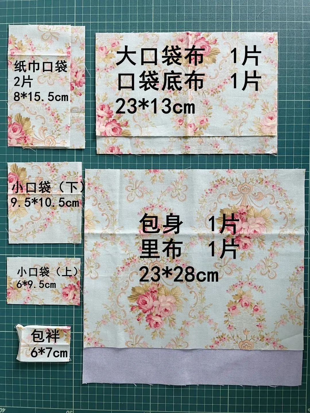 疫情防护手工立体制作,疫情防控立体手工教程