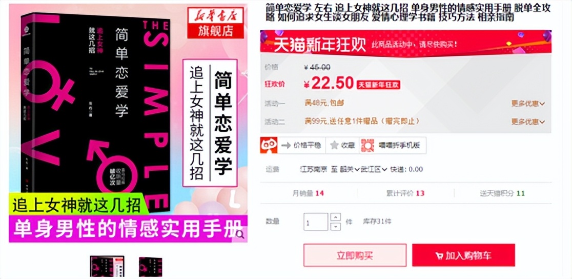 一个连打字都不会的小哥，也创业？