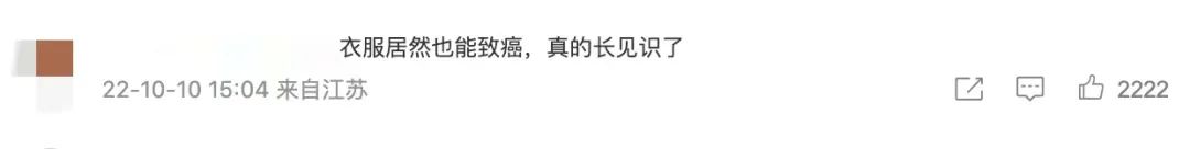 央视曝光！致癌物超标20多倍，儿童衣服选购原则看这篇