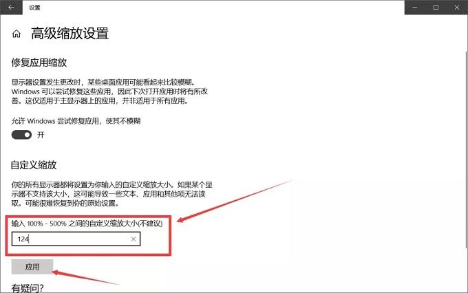 windows10系统字体消失,windows10系统字体模糊怎么设置