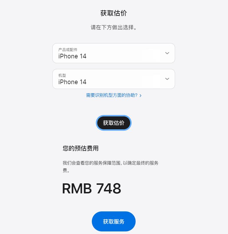 vivo手机换个电池大概需要多少钱,各大手机品牌更换电池费用解析
