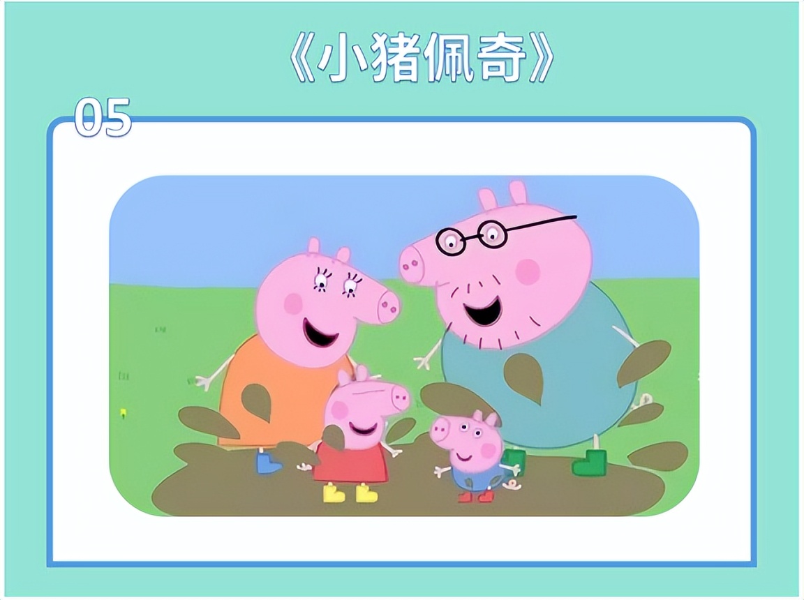 推荐好看的动画片10到15岁免费,5到10岁儿童动画片推荐好看的