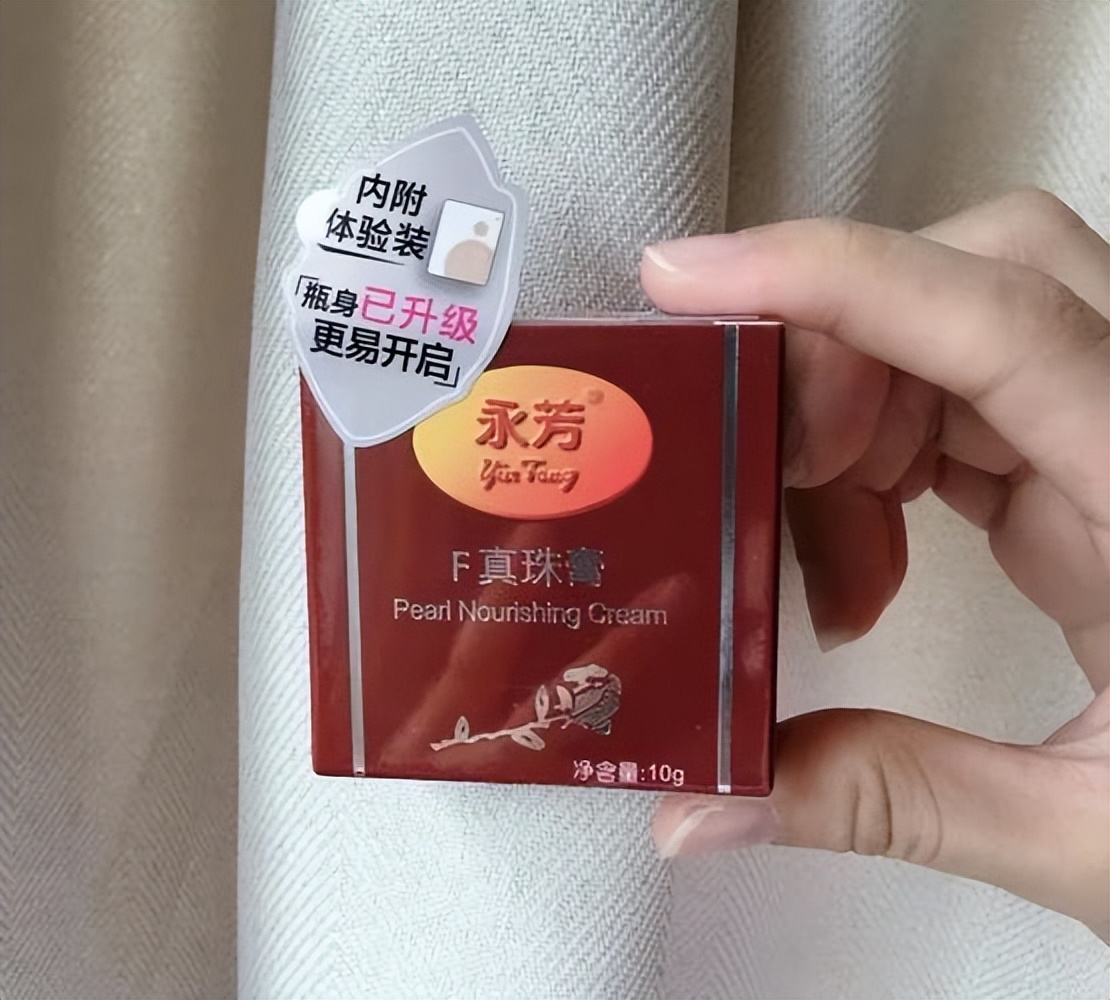 被包装耽误的良心老国货,包装巨丑但是好用的三种国货