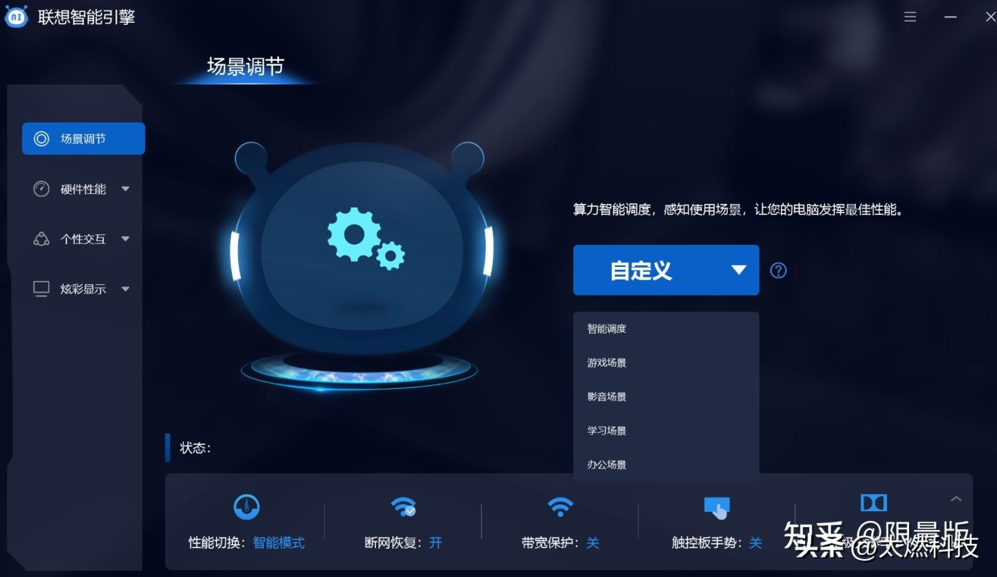 thinkbook14锐龙版深度评测,thinkbook14锐龙版真实测评