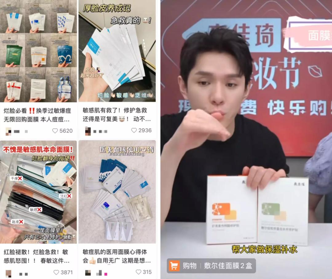 医美面膜赚钱吗,医美面膜第一股上市首日暴涨