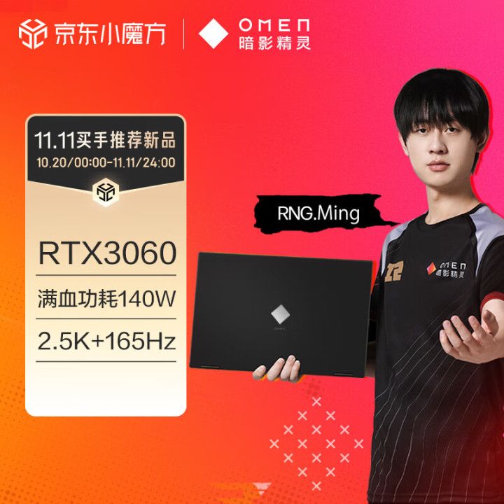 2019双十一最具性价比笔记本推荐,5000-6000双十一笔记本电脑推荐