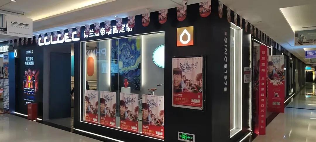 荷兰蔻帝市场部经理,荷兰蔻帝艺术漆销售技巧