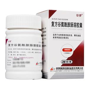 十种常用消化道黏膜保护剂简介 (黏膜保护剂什么牌子的最好)