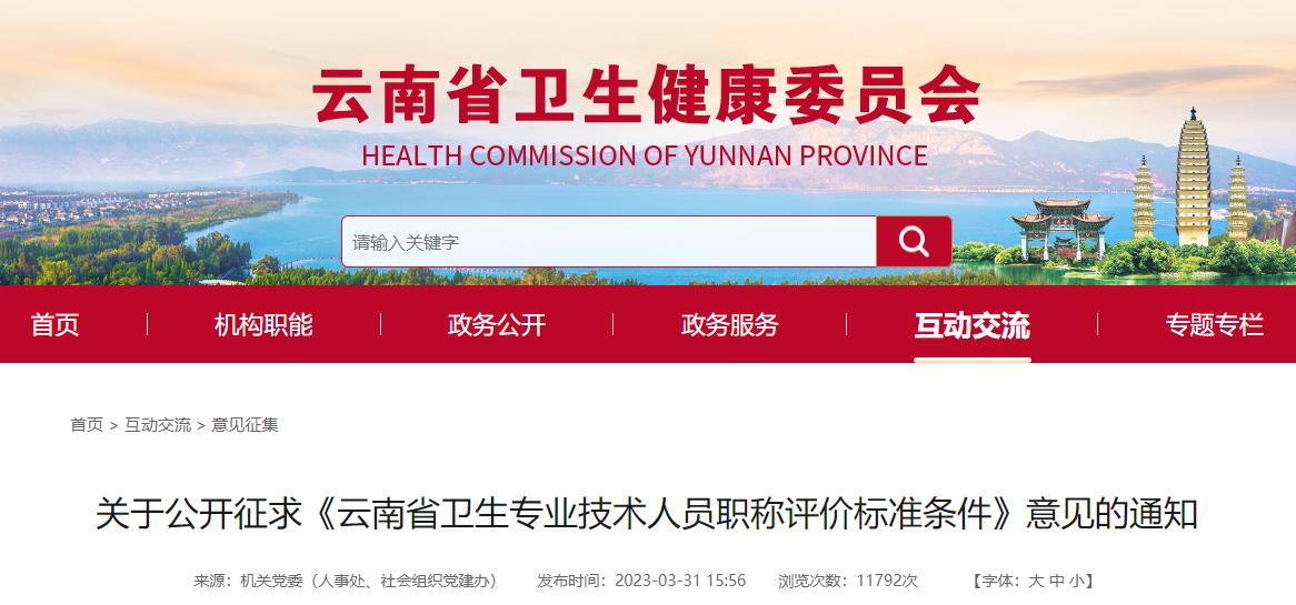 职称晋升需要进修吗,职称进修时间有要求吗