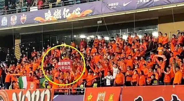 中超泰山不敌上港,中超山东泰山vs深圳队实况回放